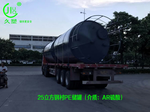 高品質(zhì)有資質(zhì)的濃硫酸儲罐廠家，更受用戶青睞