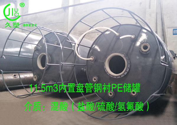 越來越多的危廢處理行業(yè)都會選擇久塑牌儲罐，為什么？