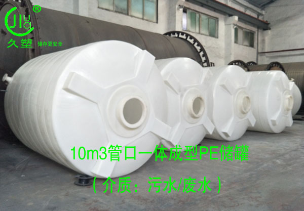 越來越多的危廢處理行業(yè)都會選擇久塑牌儲罐，為什么？